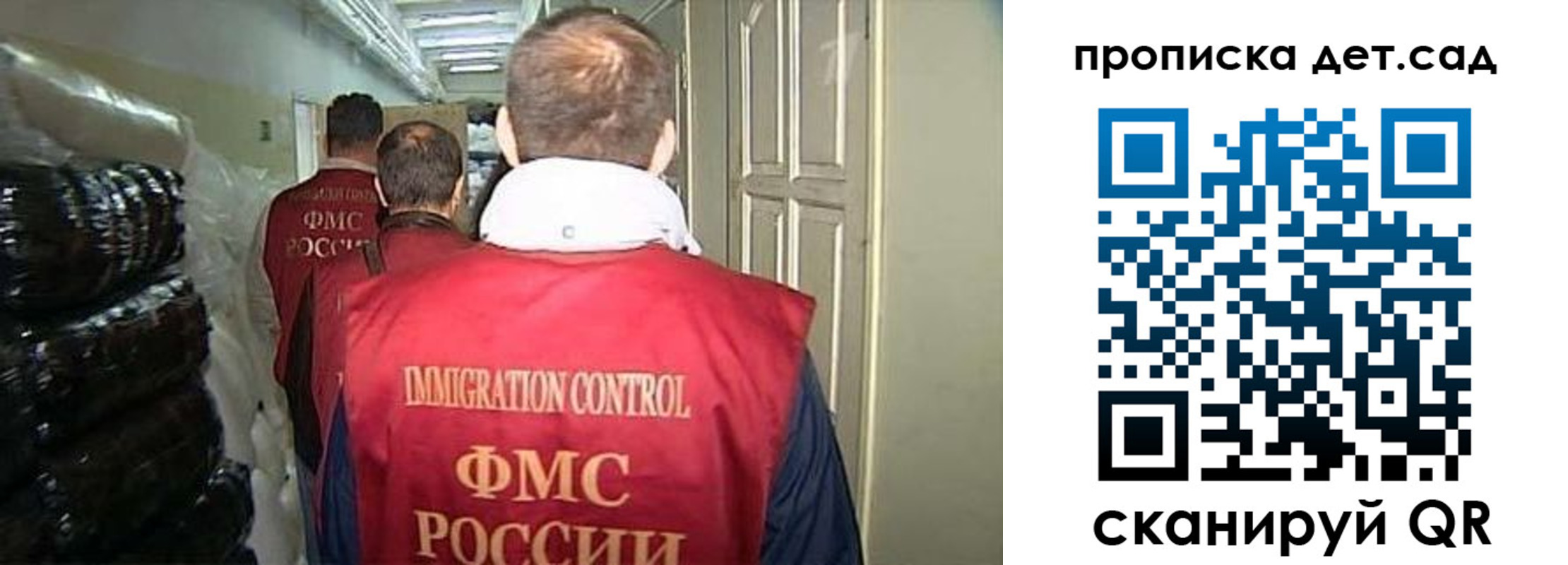 прописка гарантия в Сарапуле