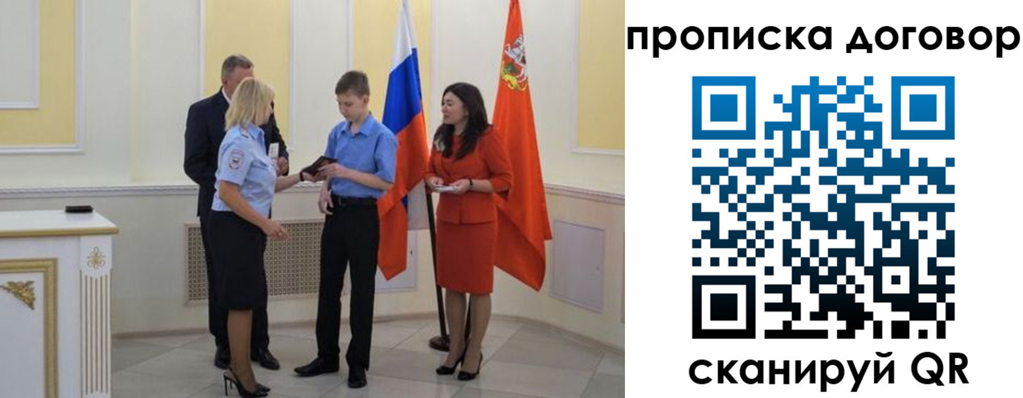 пропишу в квартире в Сарапуле