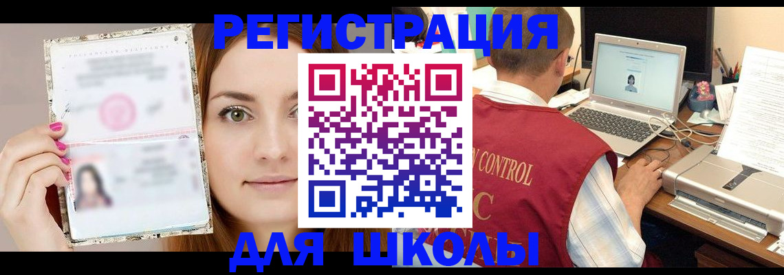 временная регистрация госуслуги в Сарапуле