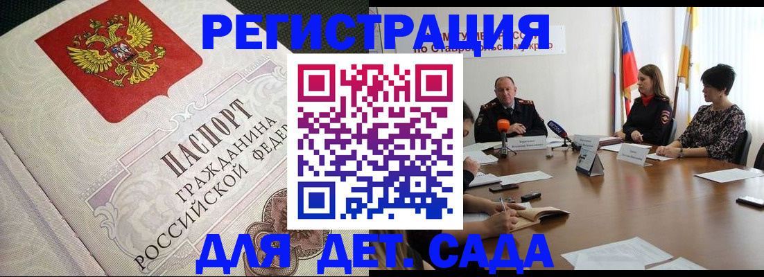 временная регистрация собственник в Сарапуле