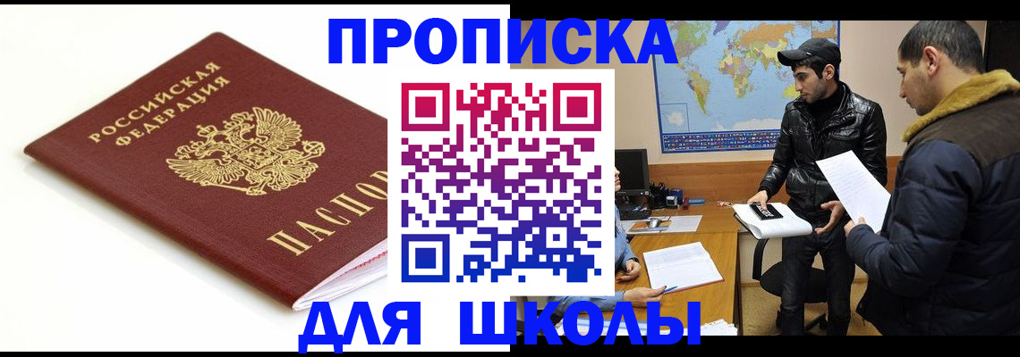 временная регистрация госуслуги в Сарапуле