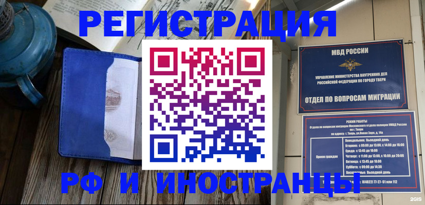 прописка для военкомата в Сарапуле