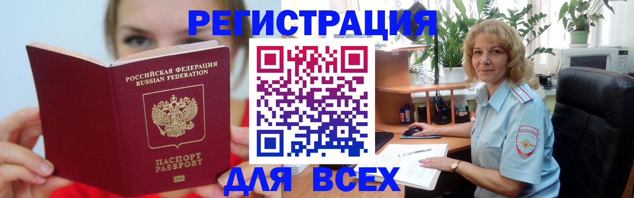 регистрация для школы в Сарапуле