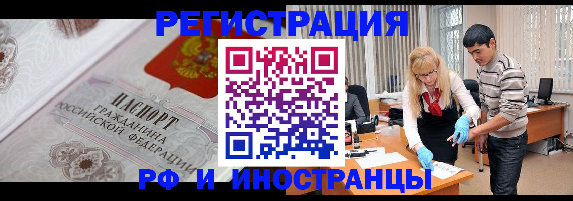 регистрация для школы в Сарапуле