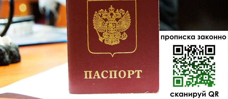 регистрация в Сарапуле